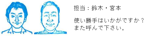コメント