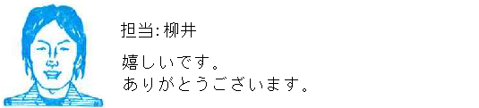コメント