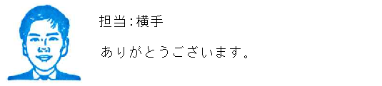 コメント