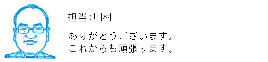 コメント