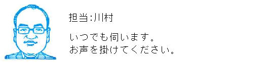 コメント