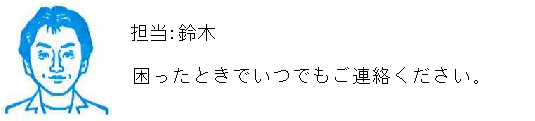 コメント
