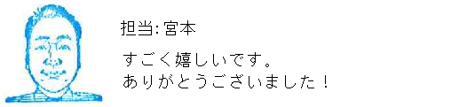 コメント