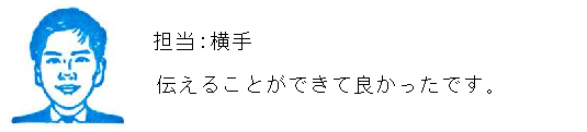 コメント