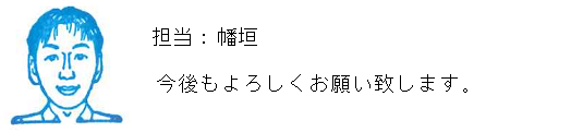 コメント