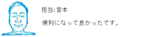 コメント