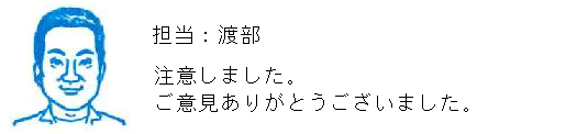 コメント
