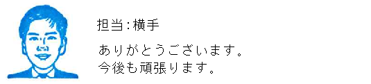 コメント