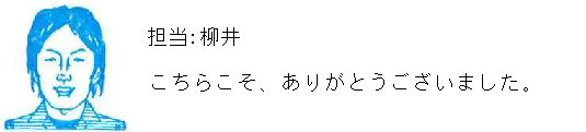 コメント
