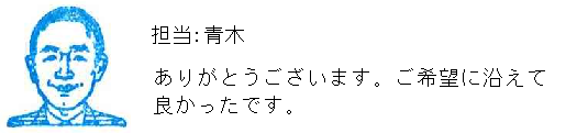 コメント