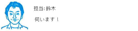 コメント