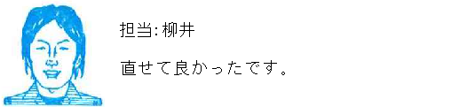 コメント