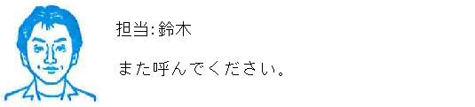 コメント