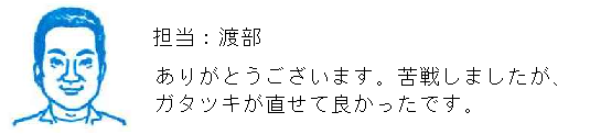 コメント