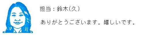 コメント