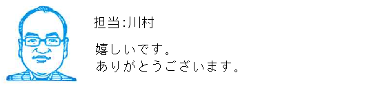 コメント