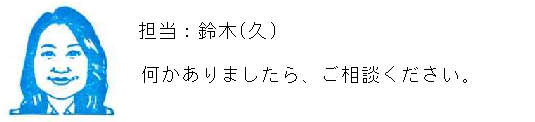 コメント
