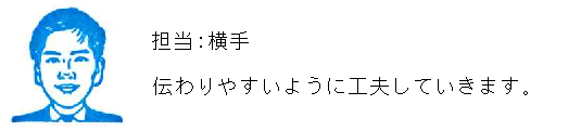 コメント