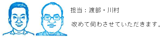 コメント