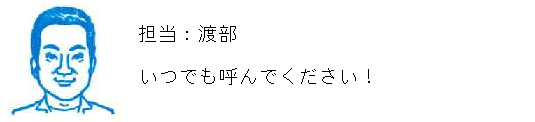 コメント