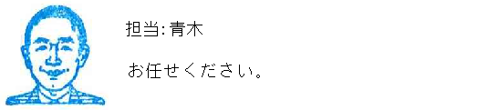 コメント