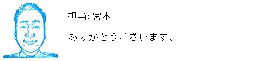 コメント
