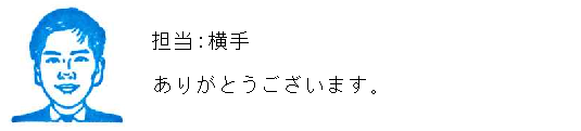 コメント
