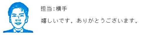 コメント