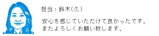 コメント