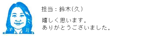 コメント