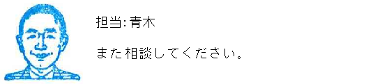 コメント