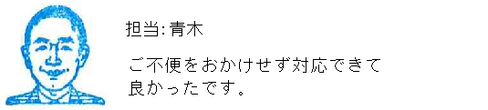 コメント