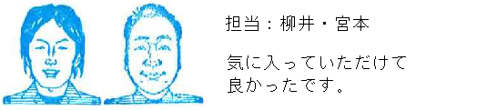 コメント