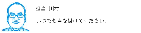 コメント