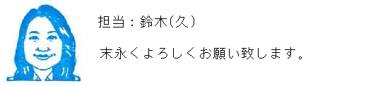 コメント