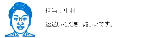 コメント