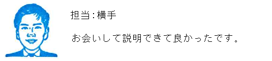 コメント