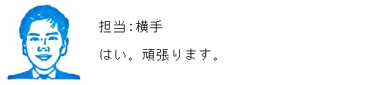 コメント