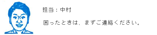 コメント