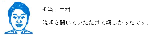 コメント