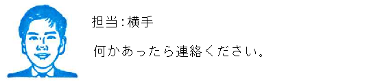コメント