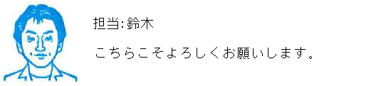 コメント