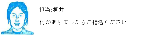 コメント