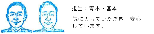 コメント