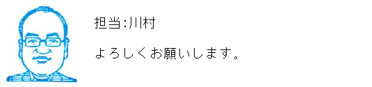 コメント