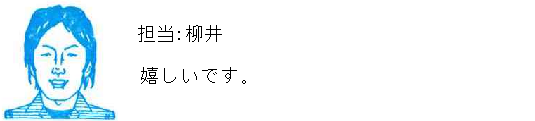 コメント