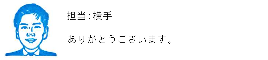 コメント