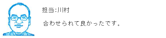 コメント