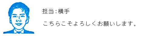 コメント
