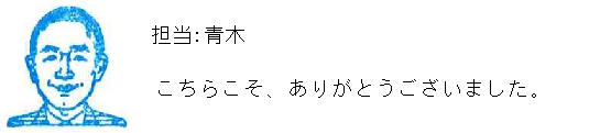 コメント